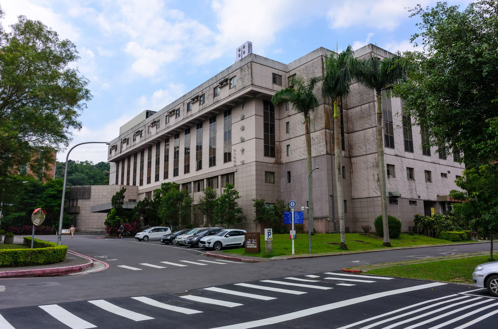 Pemandangan Kampus Academia Sinica