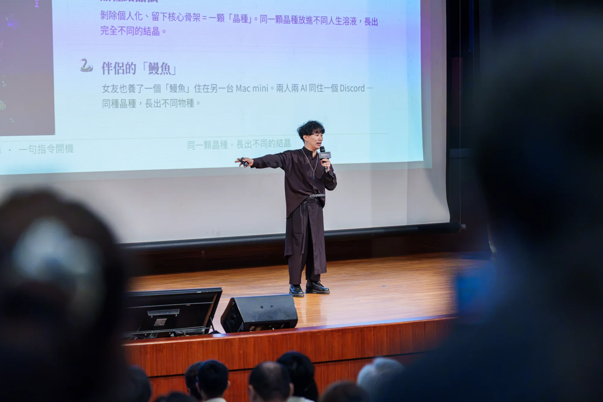 演講投影片以結晶生長圖示說明晶種結晶法:把正確的結構當晶種,資料灌進去自己成型