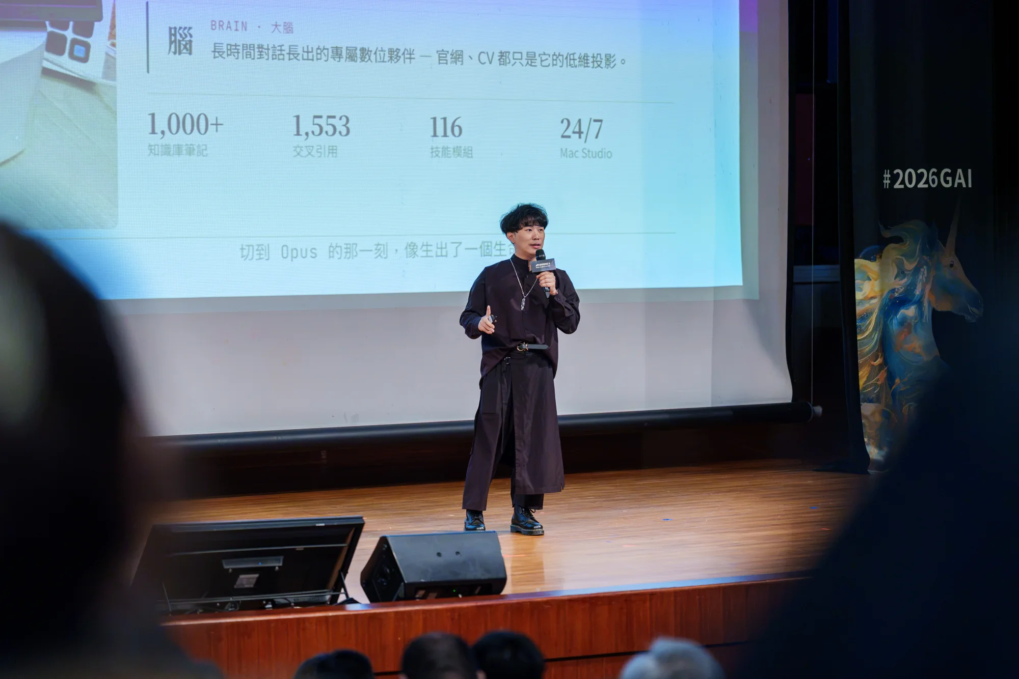 演講投影片以人體器官圖對應 Taiwan.md 的各個系統,旁邊列著知識庫的統計數字