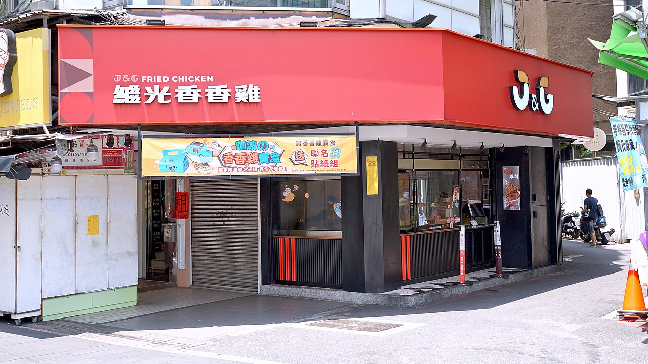 台北西門町的繼光香香雞店面與咖波聯名看板