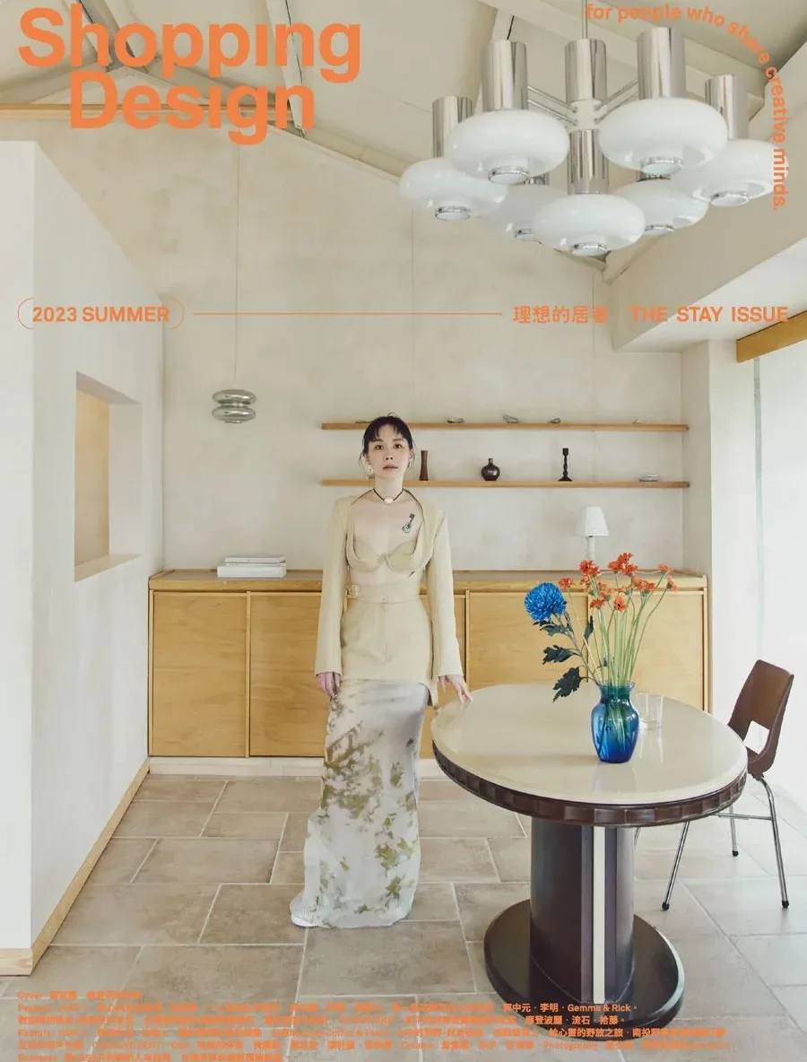 Shopping Design Vol.147 *The Ideal Dweller* cover, a quarterly print issue equates to a complete life proposition