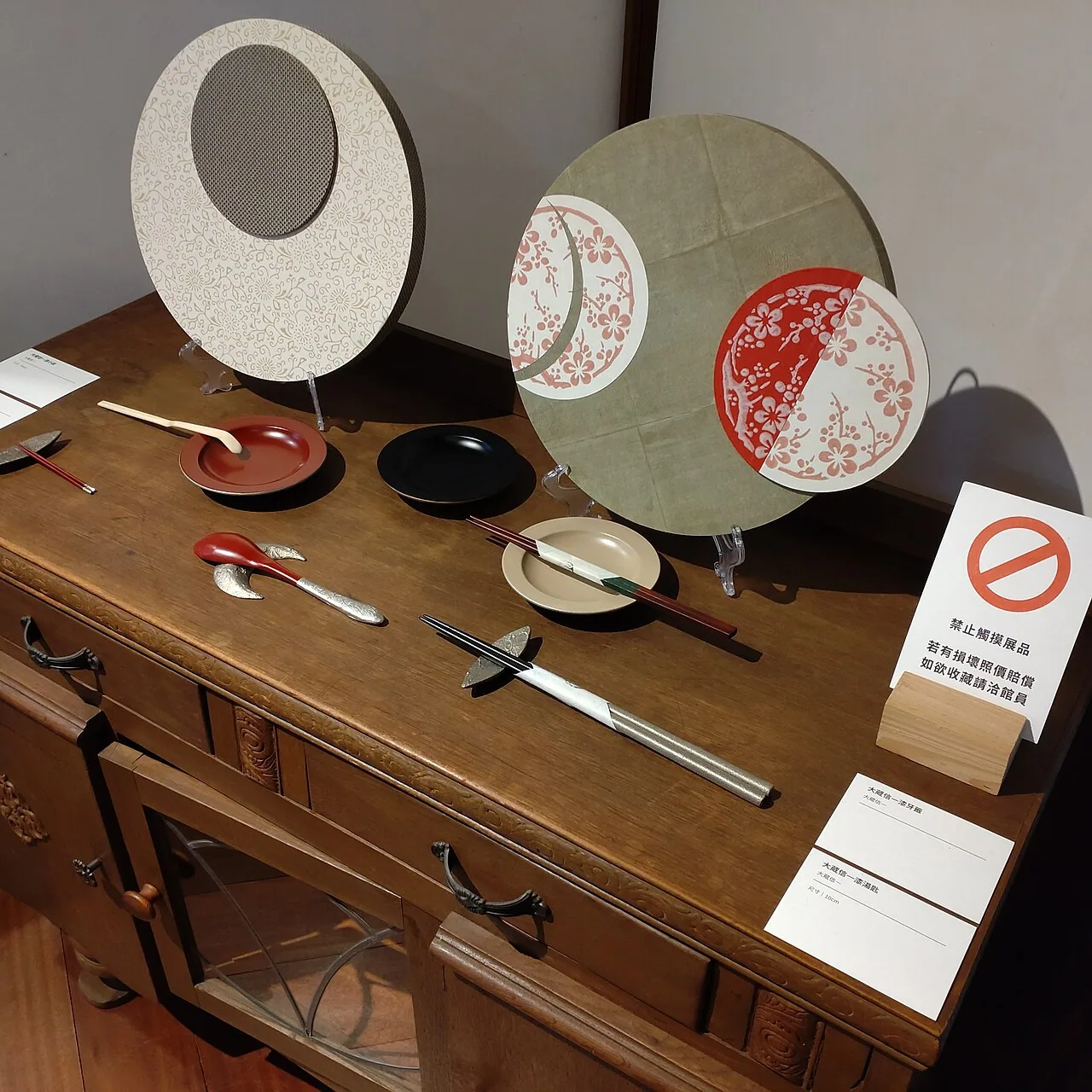 桃園分局宿舍漆器，展示日治時期建築與漆器物件的關係