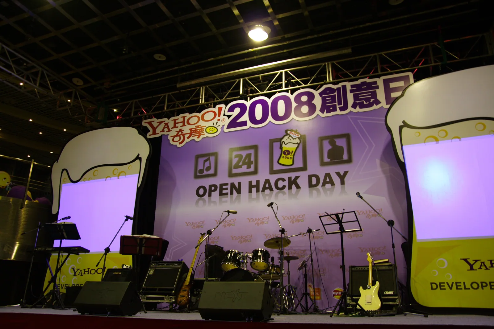 2008년 야후 키모 오픈 핵 데이(Open Hack Day) 현장. 2006년 말 야후가 우밍샤오잔을 인수했지만, 2008년 우밍은 오히려 편입 이듬해에 대만 1위 웹사이트가 되어 모회사를 2위로 밀어냈다