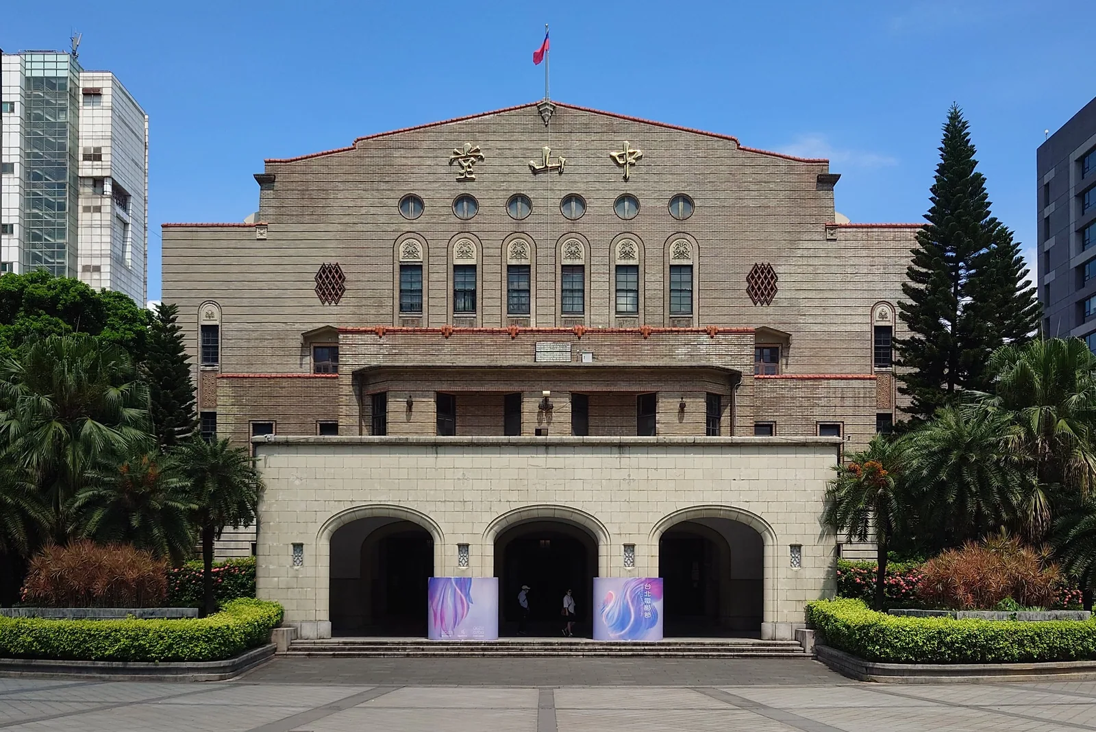 臺北市中山堂正面外觀,2023 年拍攝,1965 年第一屆金鐘獎就在這棟建築裡頒出八座給電台的獎