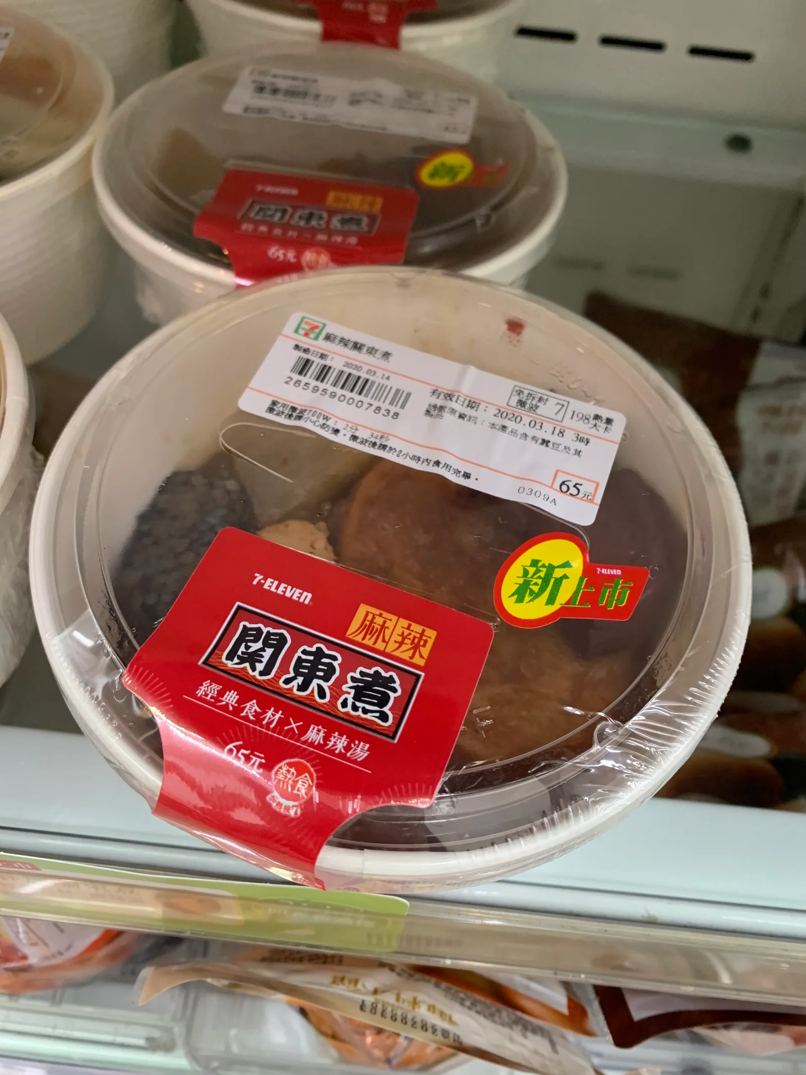 台灣 7-ELEVEN 櫃檯的關東煮，熱湯裡浮著蘿蔔、黑輪、貢丸等食材，蒸氣氤氳