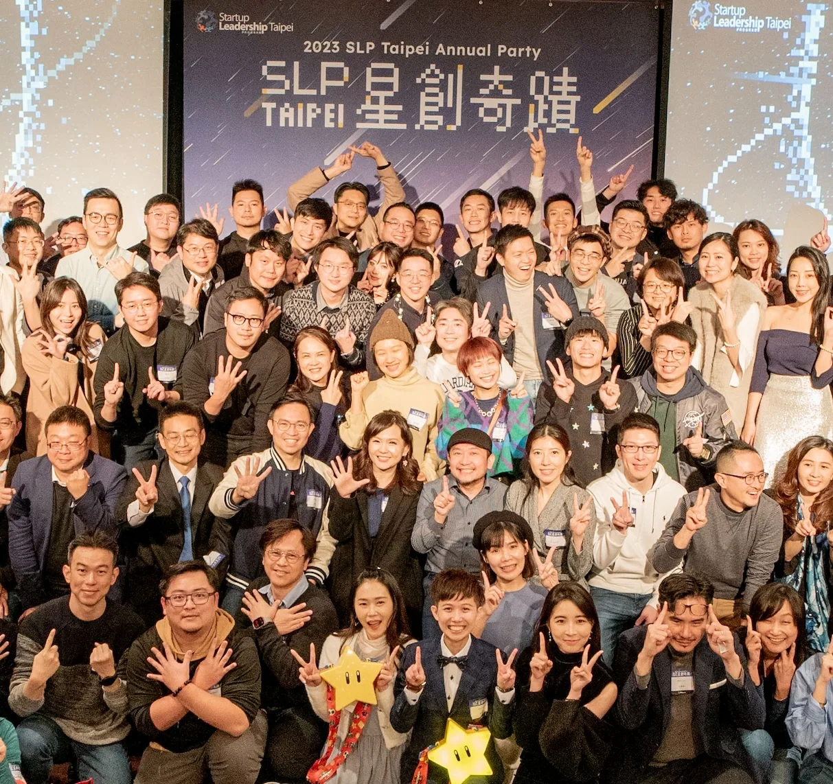 SLP Taipei 2023 annual party “Star‑Creation Miracle” group photo, dozens of founders in front of the official stage