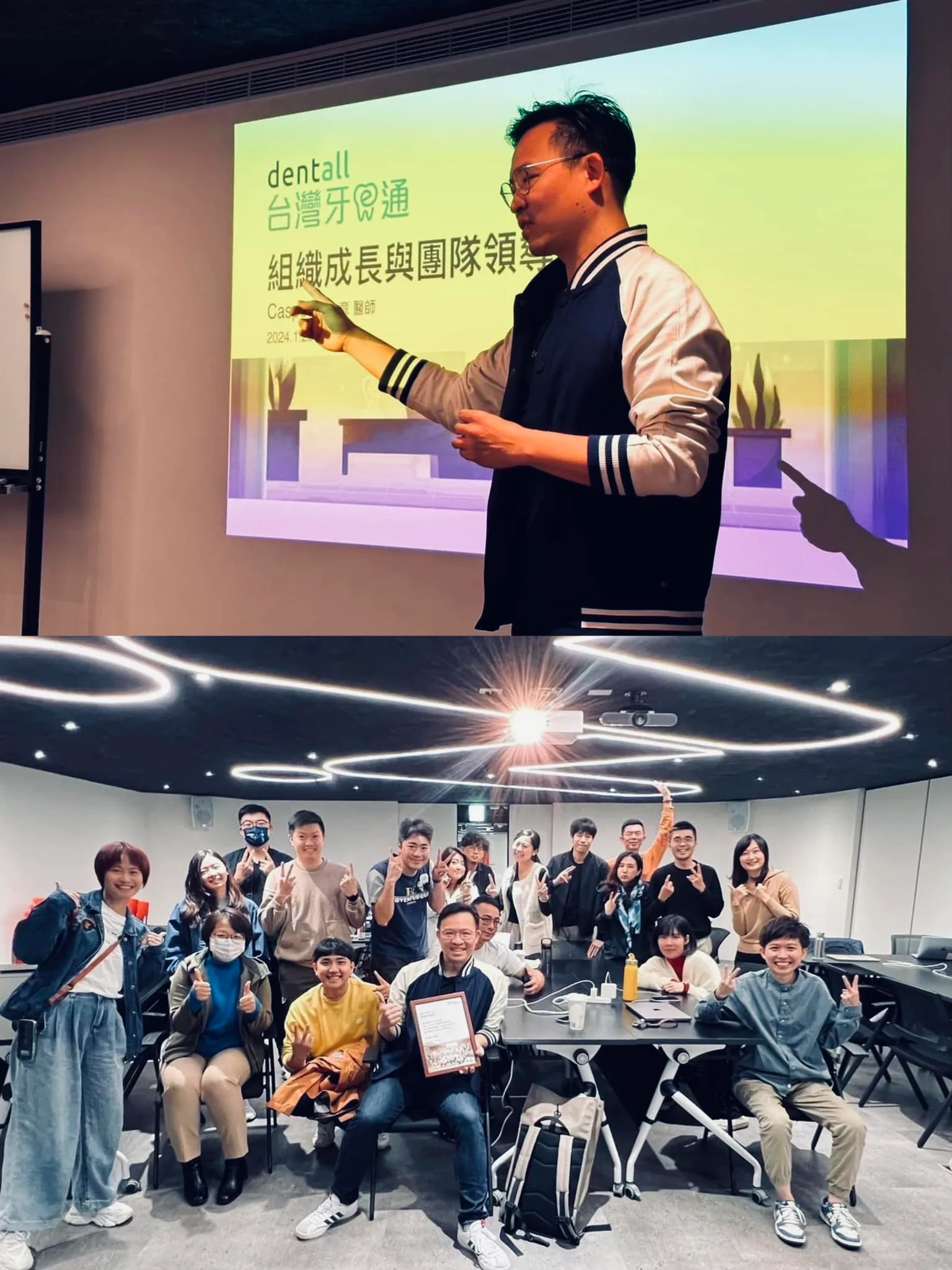 Chen Chin‑chang (Casper) teaching “Organization Growth and Team Leadership” with participants
