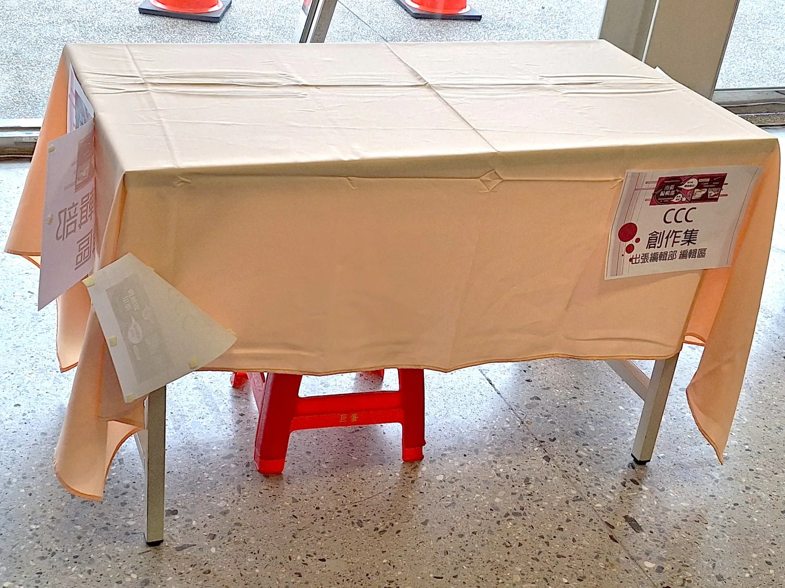 2024 年第 40 屆亞洲動漫創作展上的 CCC 追漫台攤位