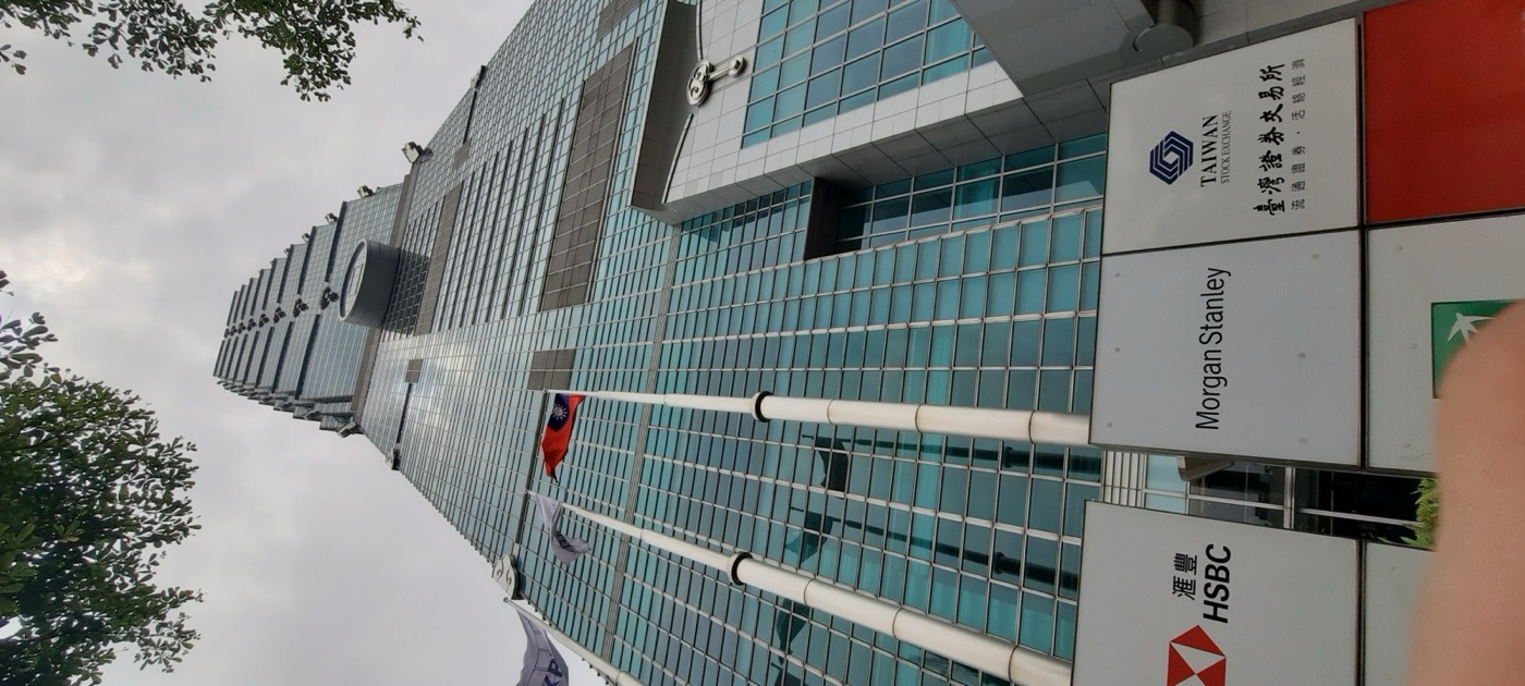 타이베이 101 빌딩 외관. 대만증권거래소 본부가 이 508미터 높이의 랜드마크 건물 안에 있으며, 대만 주식시장 50대 기업의 개장 종소리가 울리는 곳이다