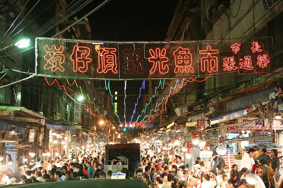 基隆崁仔頂觀光魚市