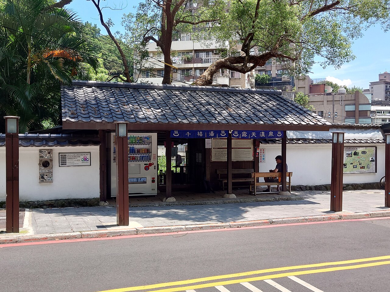 北投溫泉博物館入口前的階梯與英國鄉村別墅式立面,1913 年完工的二層紅磚建築
