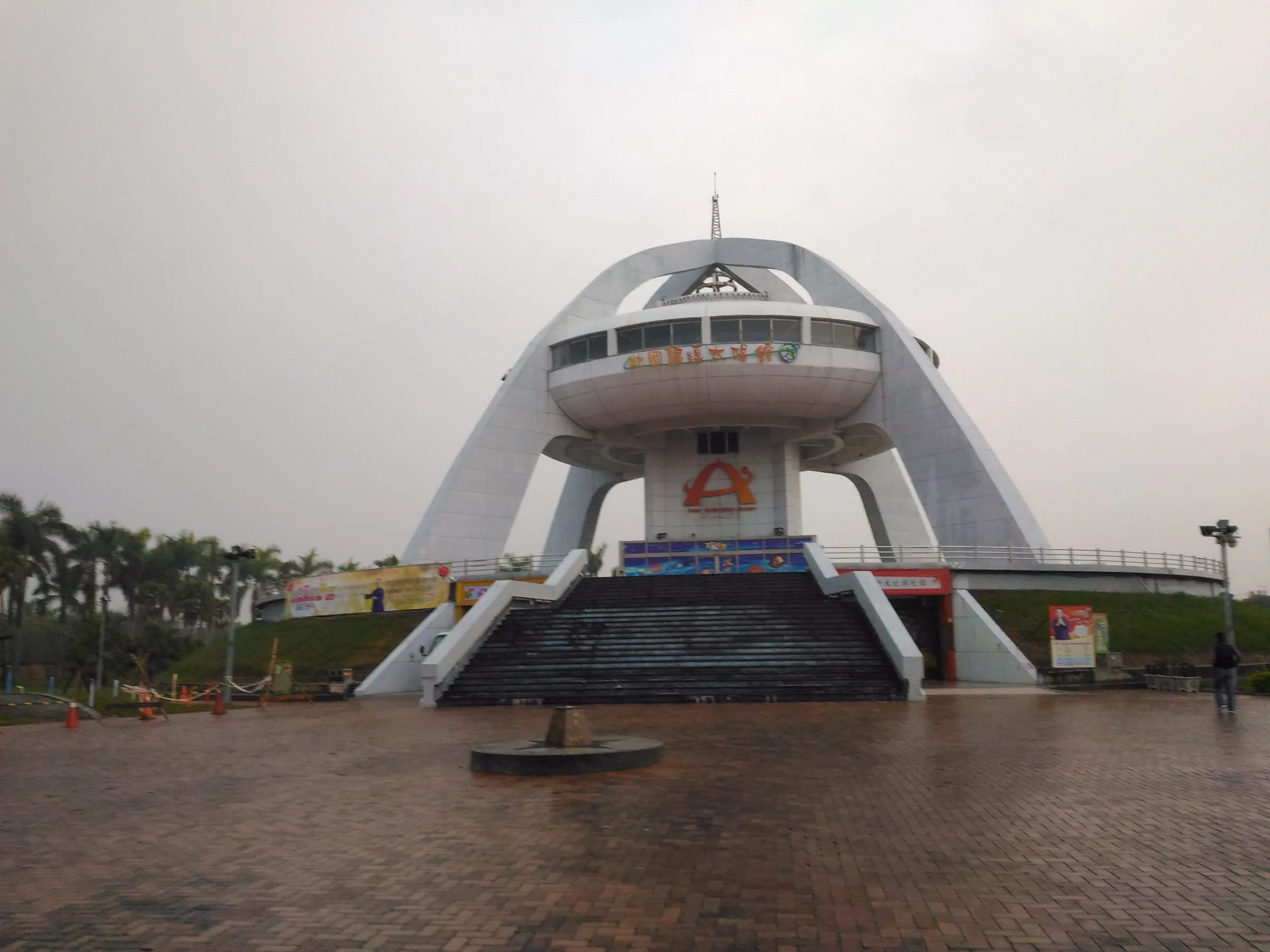 The sixth-generation Tropic of Cancer marker tower, the Solar Exploration Center, located in Shuishang Township, Chiayi County, completed in 1995. In 1908, the Japanese erected the first-generation marker tower to celebrate the opening of the north-south trunk railway. It was the world's first Tropic of Cancer landmark.