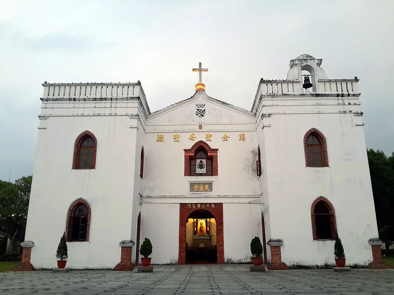 Wanchin Catholic Church, or Wanchin Basilica of the Immaculate Conception, in Wanjin Village, Wanluan Township, Pingtung County. Founded in 1861 by Spanish Dominican priest Fernando Sainz, rebuilt and opened at its current site in 1870, and designated a minor basilica by Pope John Paul II in 1984. Today around 80 percent of Wanjin Village's population is Catholic.