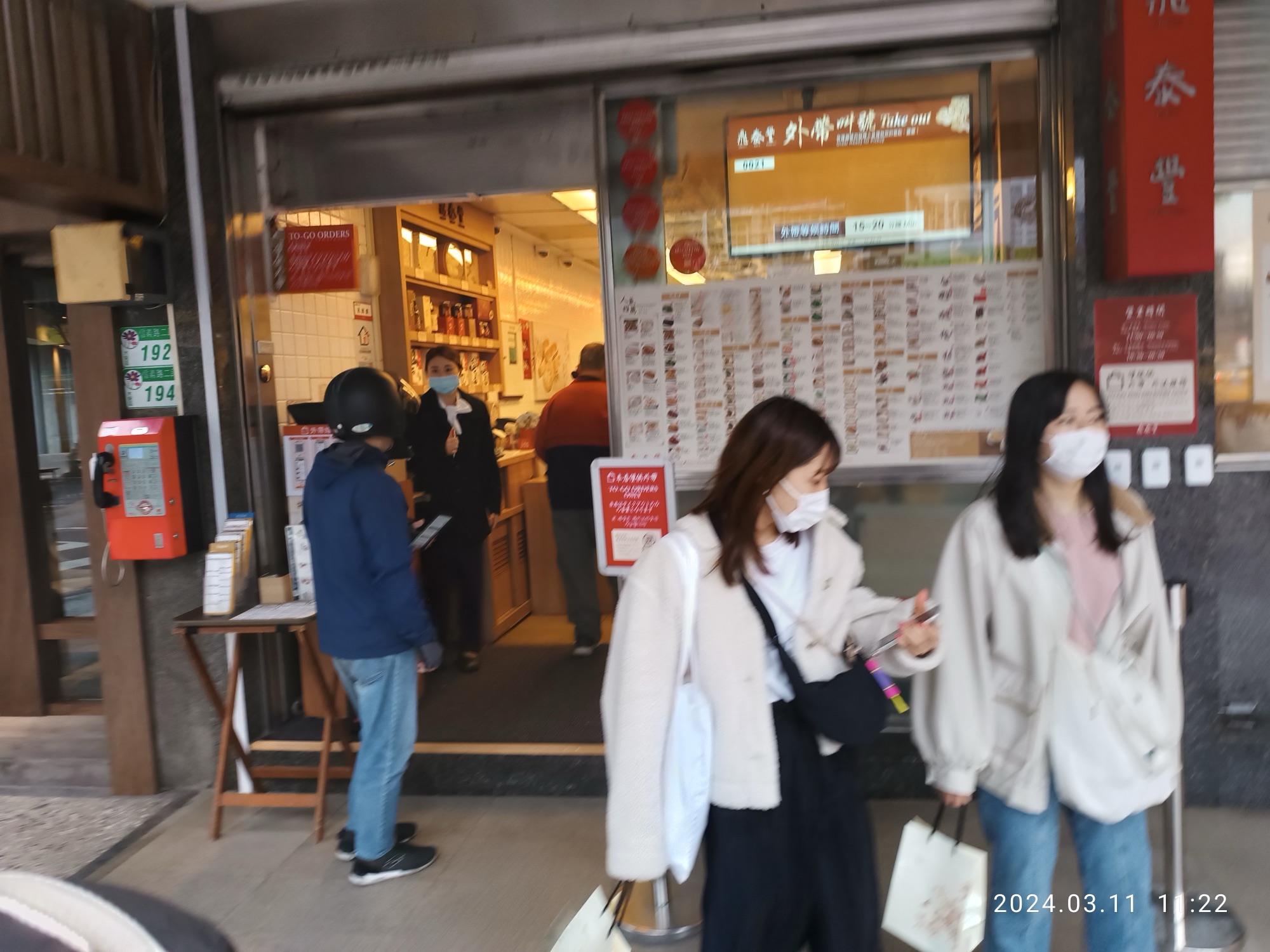 永康街白天的店面街景,鼎泰豐永康店、芒果冰、文青咖啡、書店並陳。