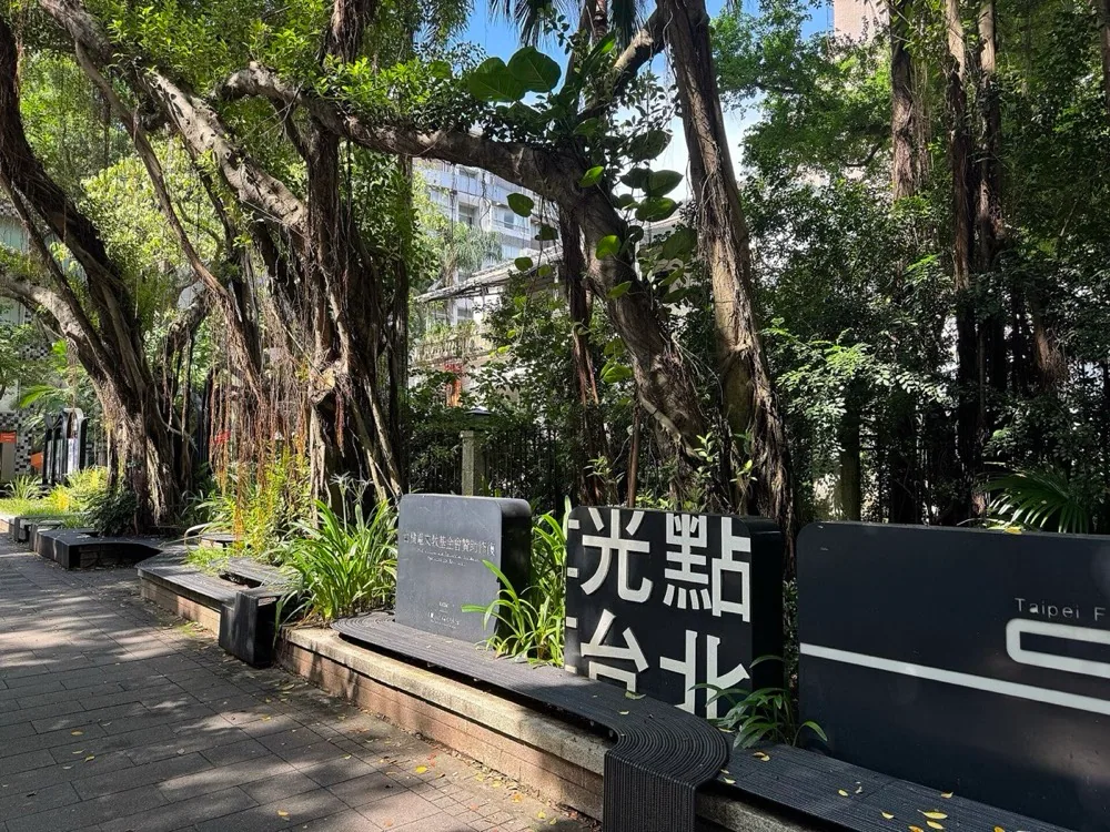 Vue contemporaine de l'ancienne résidence de l'ambassadeur des États-Unis depuis le côté de Zhongshan North Road (18 de la deuxième section de Zhongshan North Road). Maison blanche victorienne achevée en 1926, utilisée comme résidence de l'ambassadeur des États-Unis en Chine de 1953 à 1979, puis transformée en cinémathèque Spot Taipei à partir de 2002