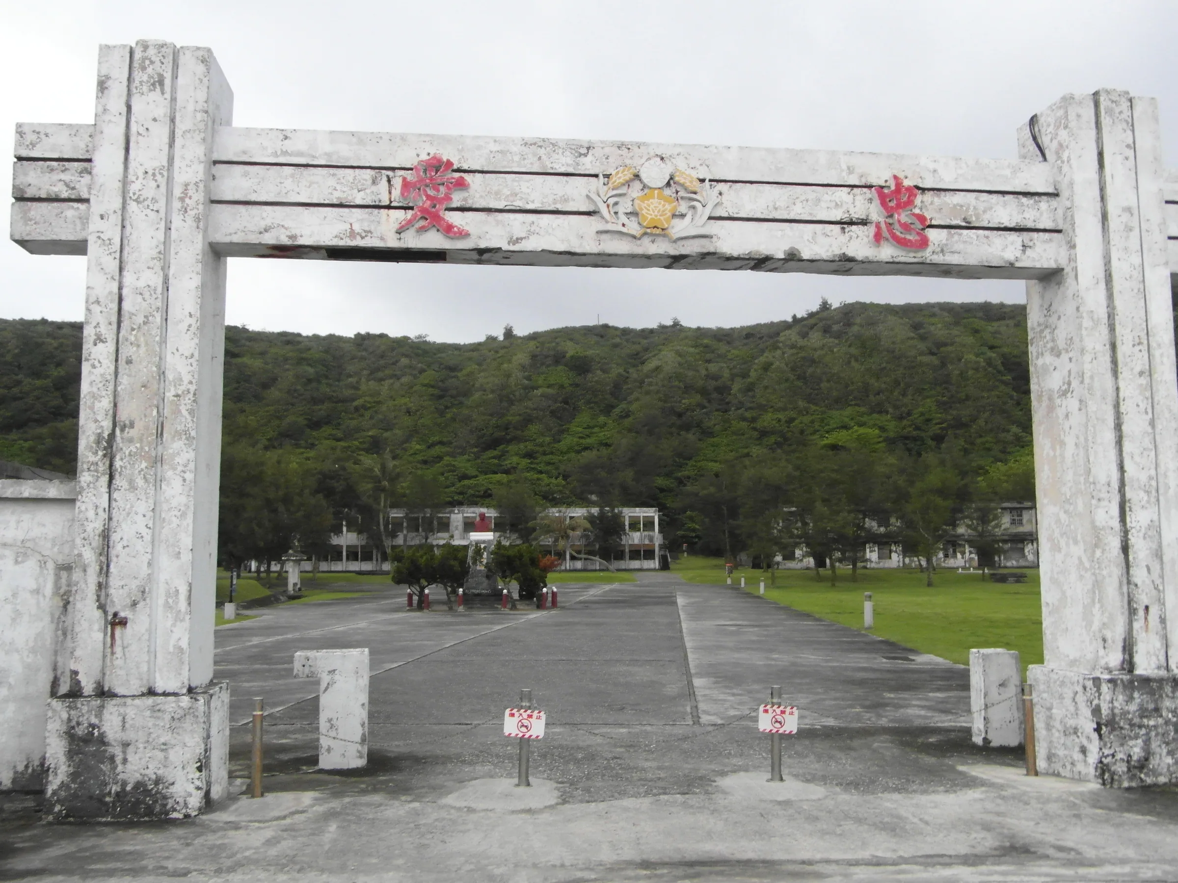 緑島監獄：政治犯の黒い牢獄から「大哥の故郷」へ――重なり合う記憶の影