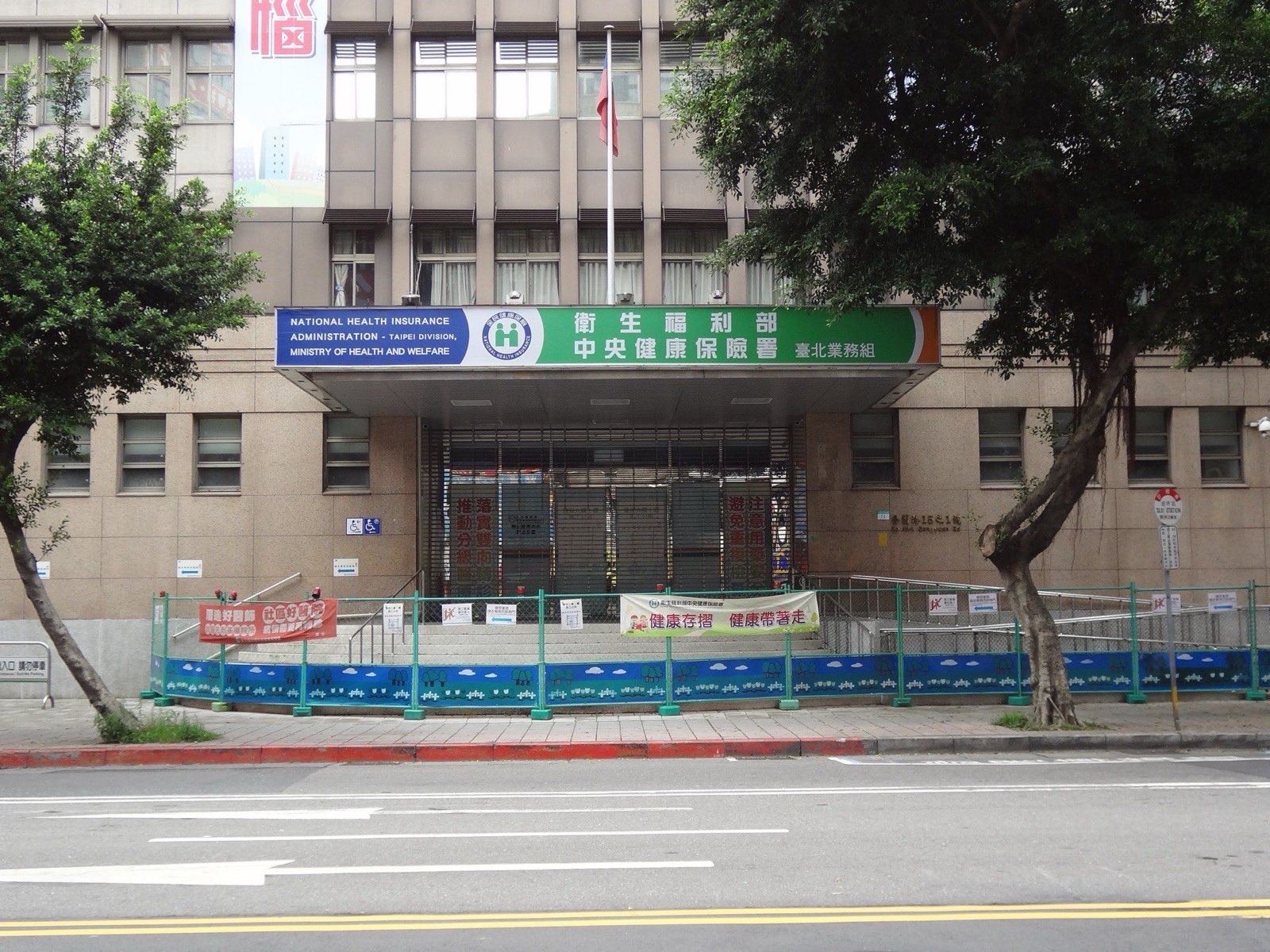 台灣醫療與全民健保：99.6% 撐在 12.61% 之上的世界第一