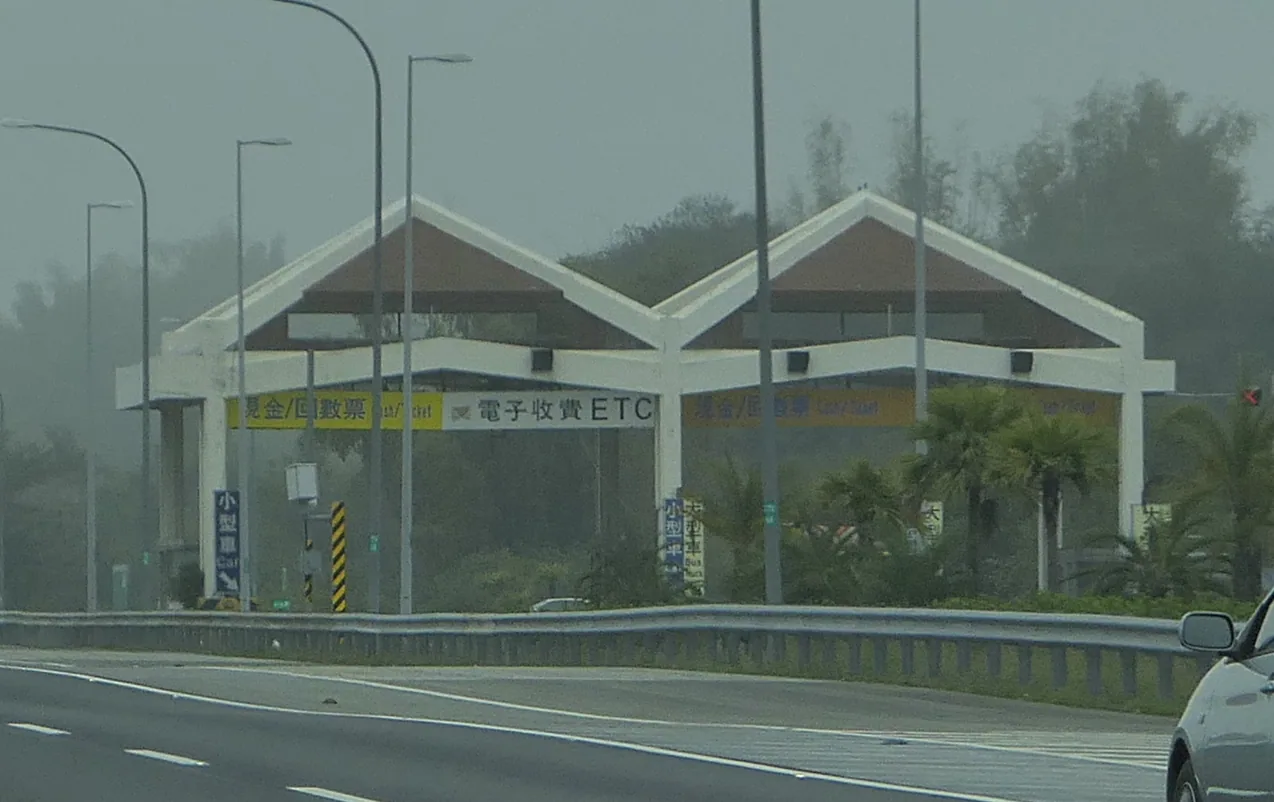 La partie préservée de la station de péage de Tianliao (Autoroute 3, district de Tianliao, ville de Kaohsiung, 2022) — l'incarnation concrète de l'attitude officielle « on peut regarder, mais il ne faut pas s'arrêter »