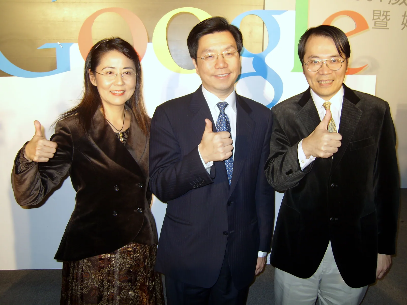 2007, hội nọi Google Đài Loan. Đó là giai đoạn sớm của trung tâm nghiên cứu dưới sự dẫn dắt của Thái Lập Phong.