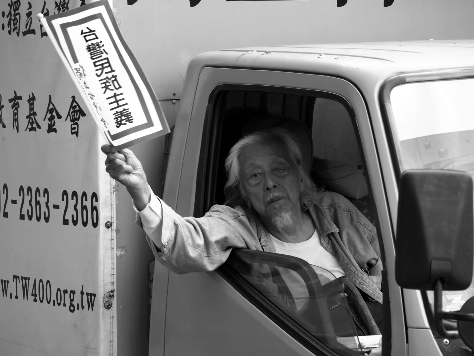 수벙 말년 초상