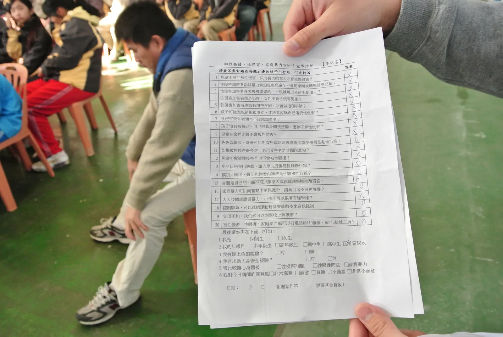 2012 年台灣性別平等教育講義上的性騷擾、性侵害與家暴工作表——《如果早知道男生也會被性侵》正是同年代教育部性平教育體系下的宣導產品