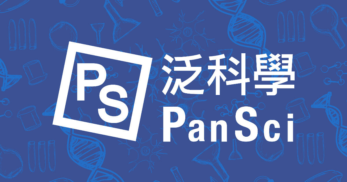 PanSci 팬사이 공식 웹사이트 첫 화면의 배너. 주 시각 요소는 뇌 그림과 “Make our science PanScience”라는 슬로건이며, 옆에는 실험 기구와 책 일러스트가 놓여 있다.
