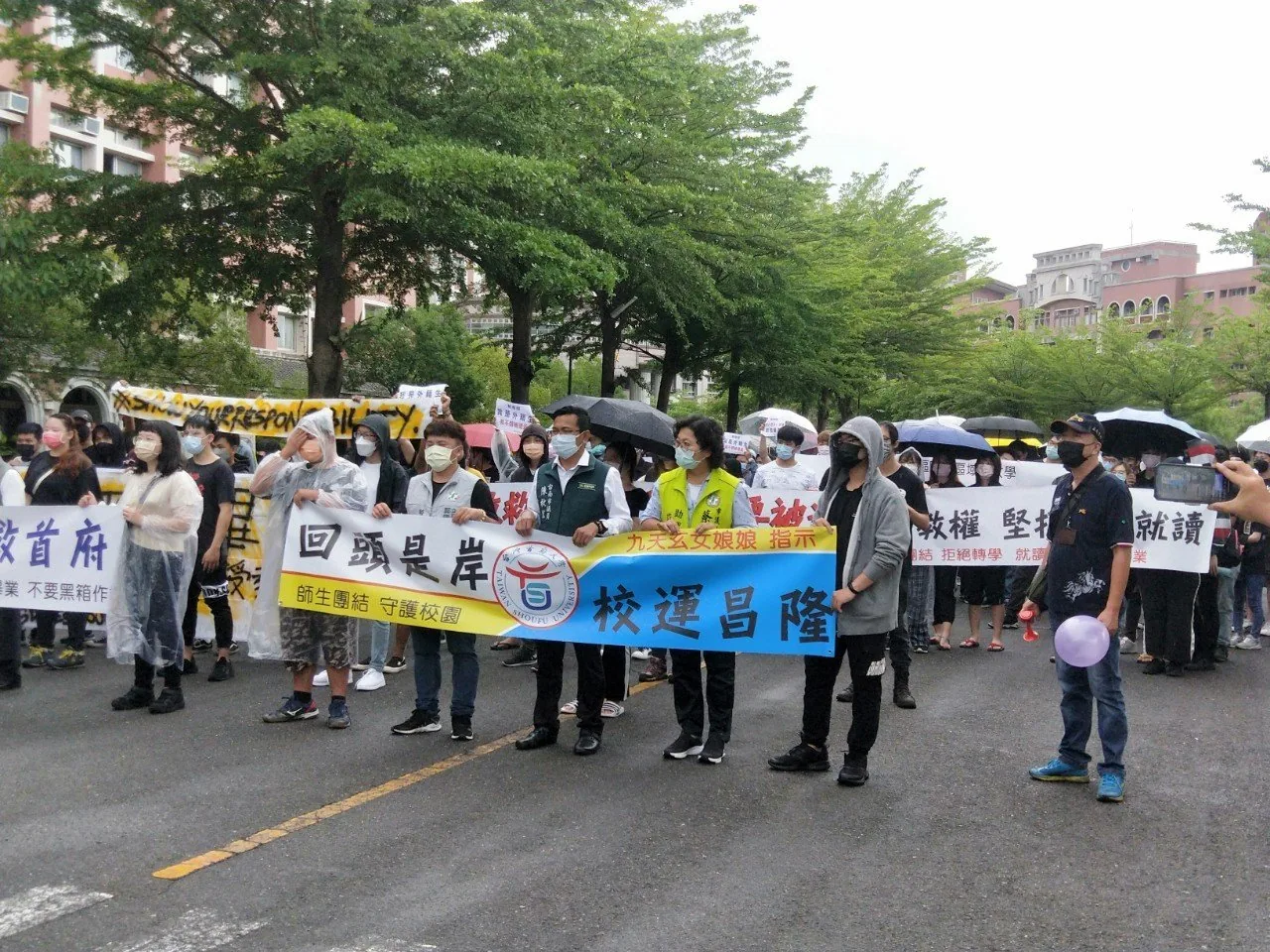 台灣首府大學學生會 2022 年發起校內遊行