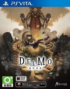 DEEMO 最終演奏 PS Vita 版封面,小女孩在黑白童話風的鋼琴房中彈奏的招牌畫面