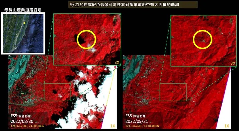 FORMOSAT-5 false-color imagery, where red represents vegetation, clearly showing a large landslide beside the Chike Mountain industrial road in Taitung. This cloud-free image was captured by FORMOSAT-5 on September 21 after the 2022 Chishang earthquake in Taitung and compared side by side with a pre-disaster image from August 30. Two years later, after the 0403 Hualien earthquake, TASA activated the same “post-quake emergency re-imaging and before-after comparison” interpretation capability. (Taiwan Space Agency TASA)
