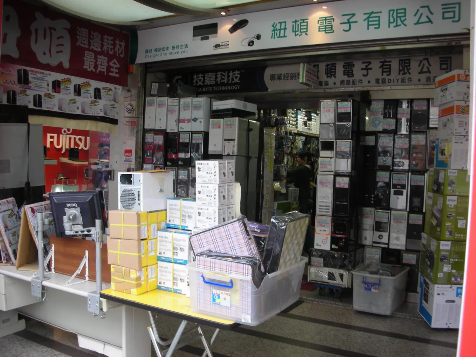 Guanghua Computer Market in the 1990s was the heart of Taiwan's information industry — software shops / component stalls / technical manual bookstands densely packed in the basement level; game developers came here for technical reference materials
