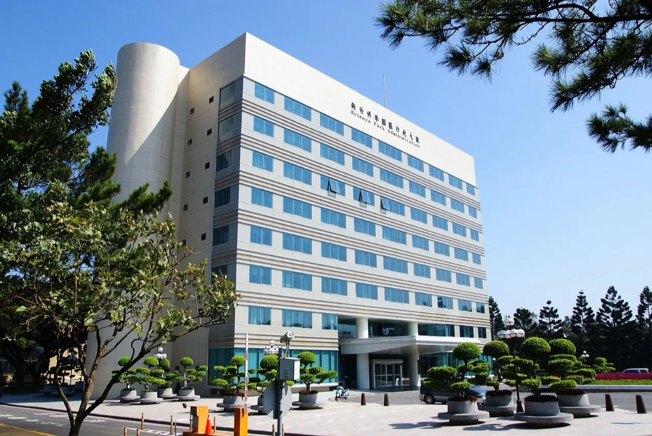 新竹科学園区管理局の行政庁舎外観。園区ガバナンスの行政中枢です