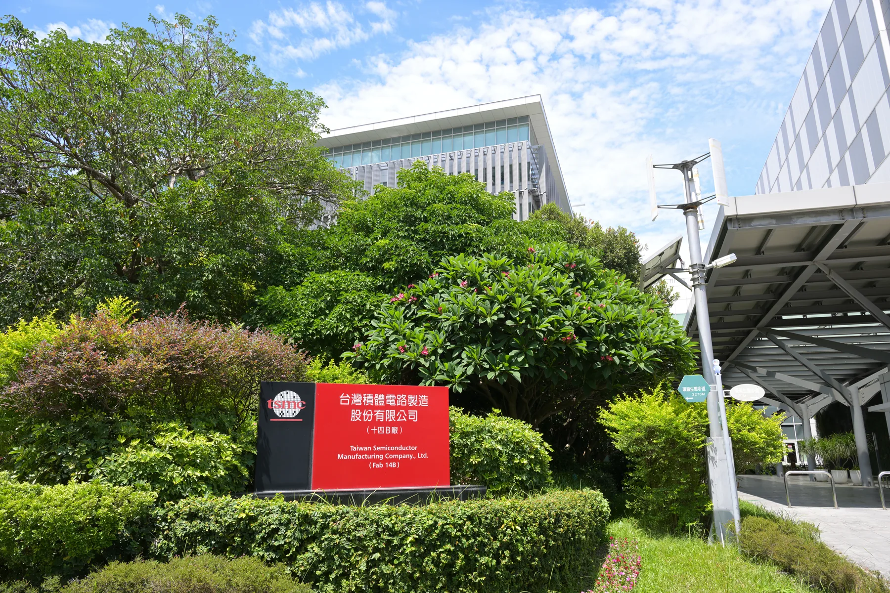 台南科學園區的台積電 Fab 14B 廠房外觀,多層工業建築在藍天下延伸,是先進製程產能的物理現場