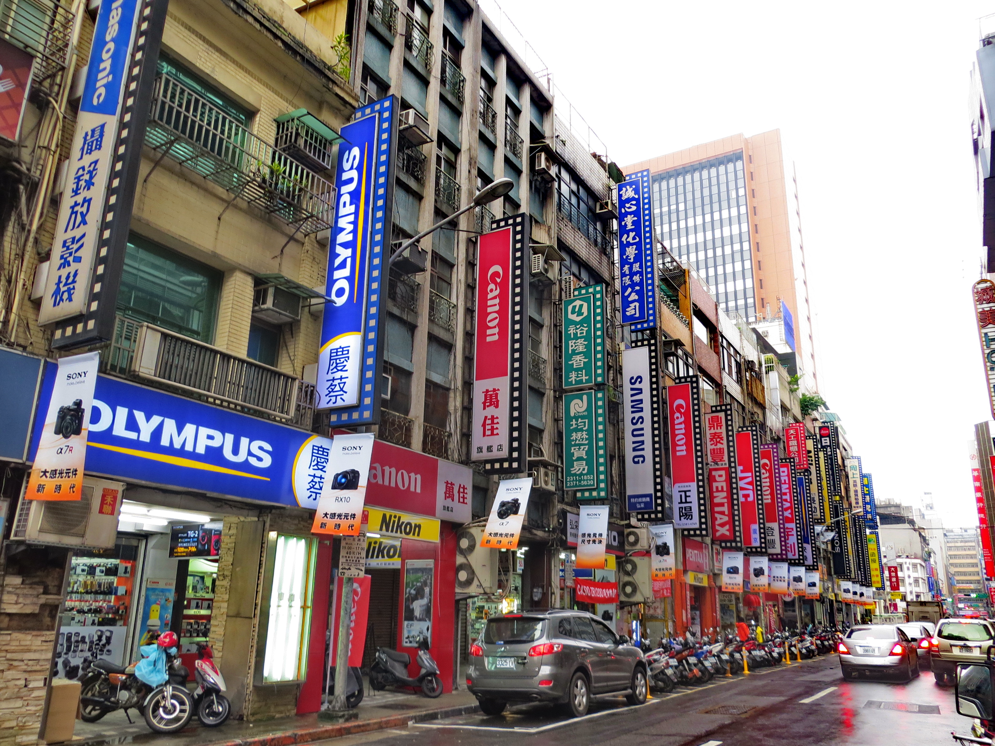 Paisaje urbano de Taipéi