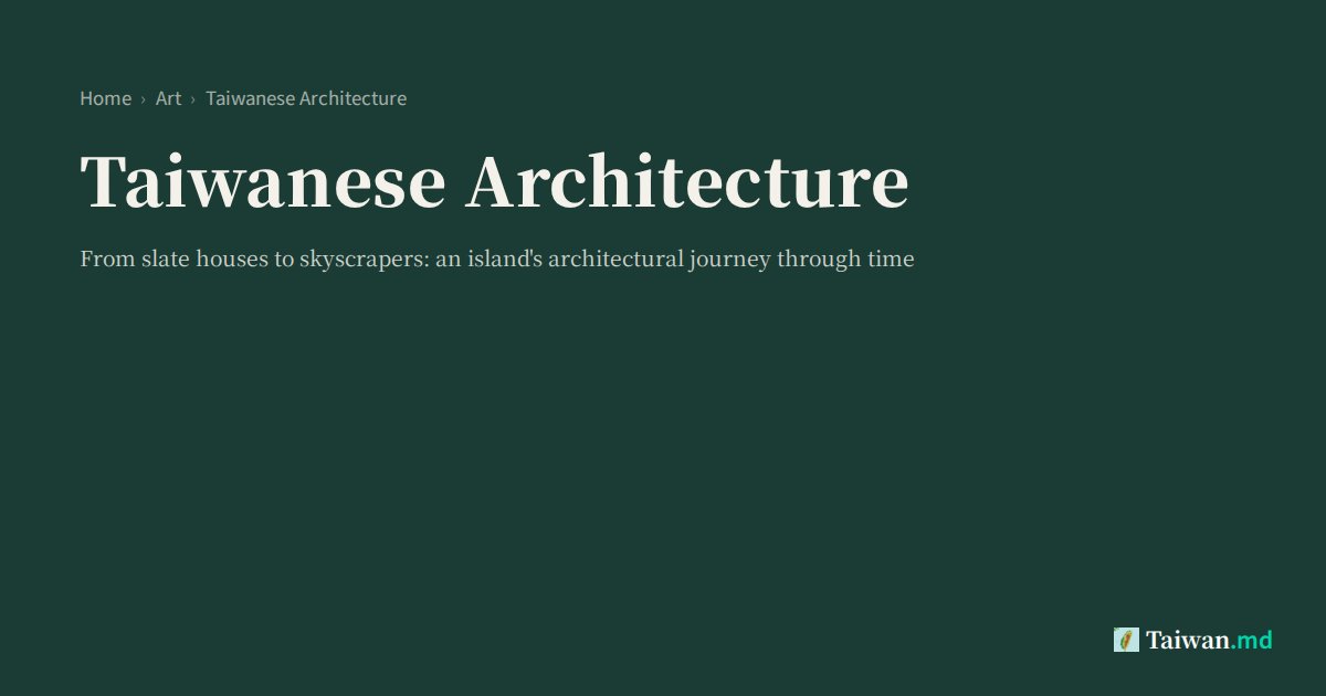 Taiwanese Architecture | Taiwan.md