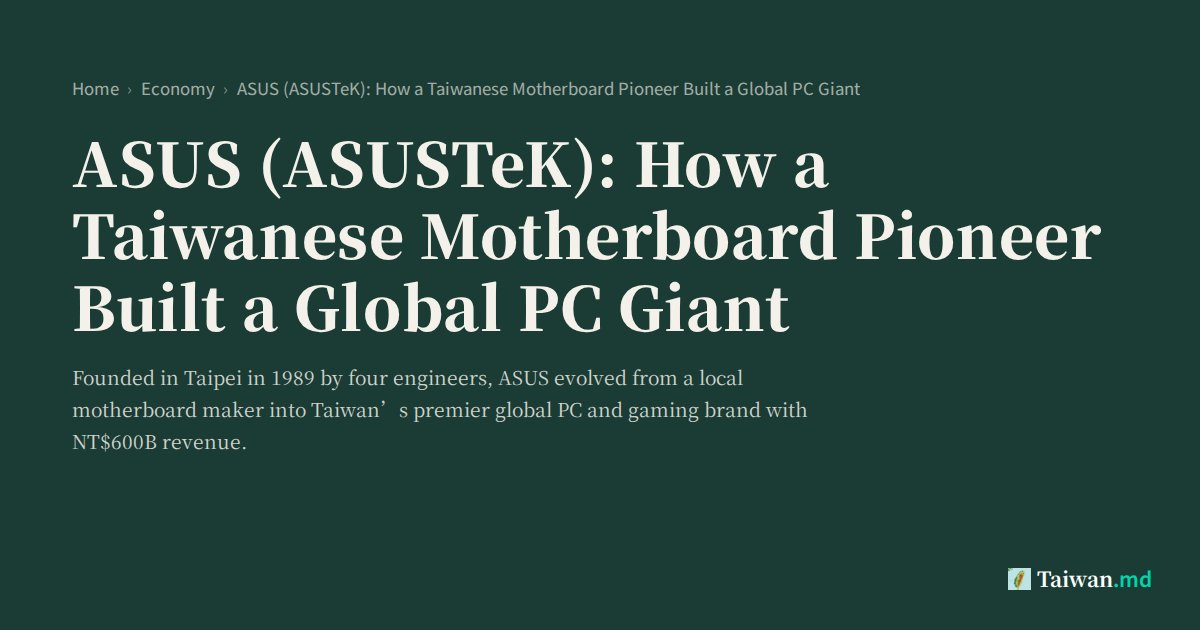 ASUSTeK Computer (ASUS) - The Technology Giant That Began with ...