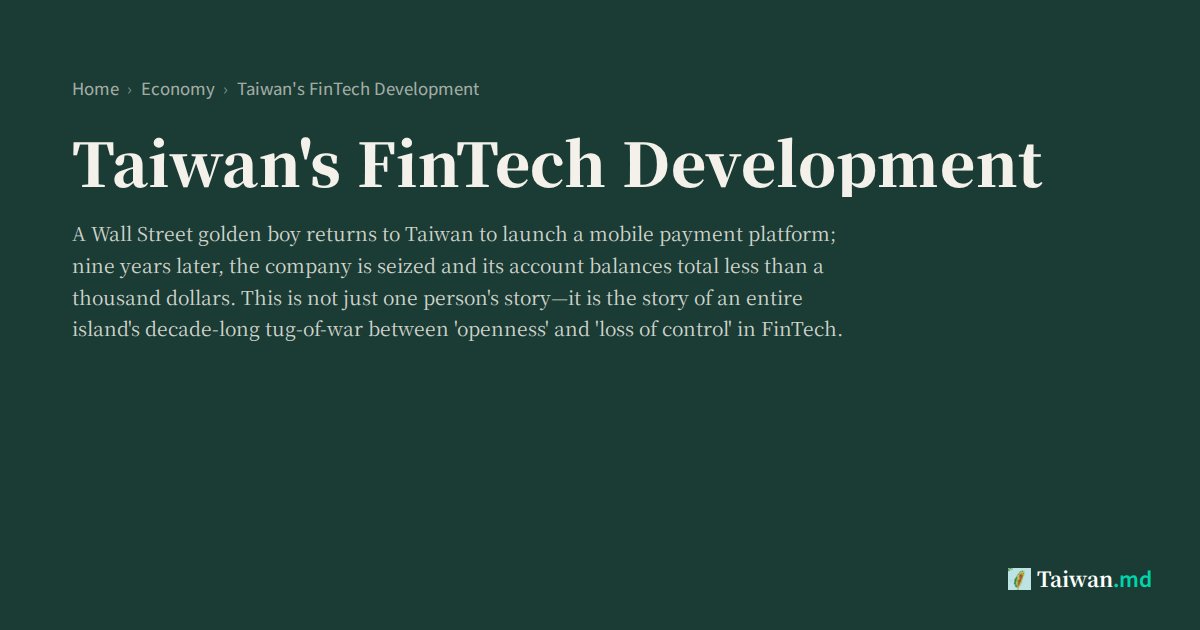 Taiwan Development Taiwan Fintech Development | Taiwan.md