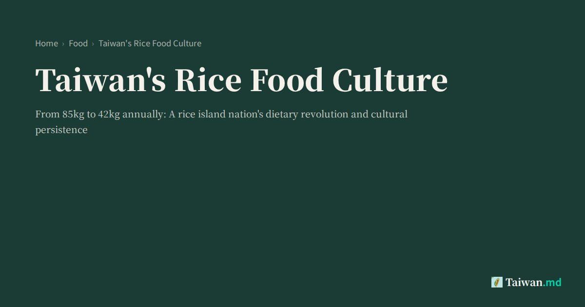 Taiwan Colored Rice Taiwan's Rice Food Culture | Taiwan.md