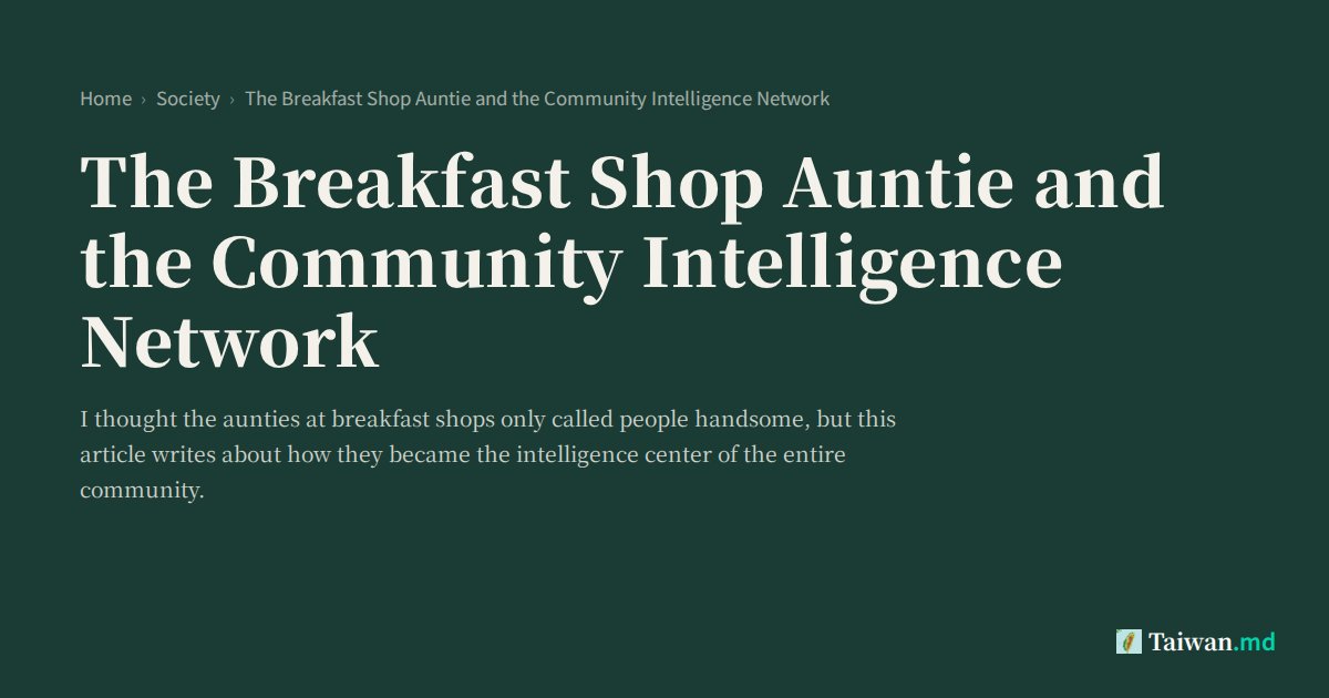 The Breakfast Shop Auntie and the Community Intelligence Network ...